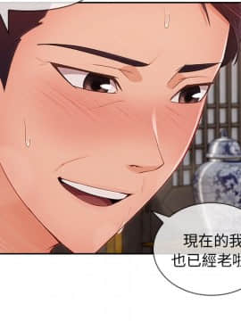 長腿姐姐 1-49話[完結]_4863