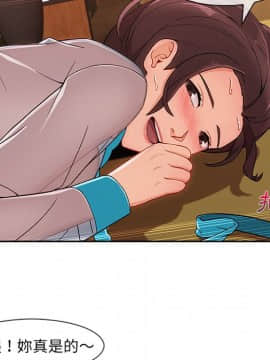 長腿姐姐 1-49話[完結]_4862