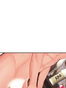 長腿姐姐 1-49話[完結]_4859