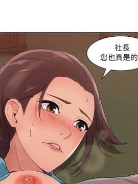 長腿姐姐 1-49話[完結]_4856