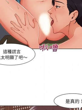 長腿姐姐 1-49話[完結]_4854