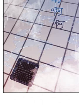 長腿姐姐 1-49話[完結]_4846