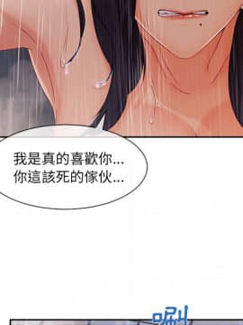 長腿姐姐 1-49話[完結]_4845