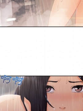 長腿姐姐 1-49話[完結]_4844