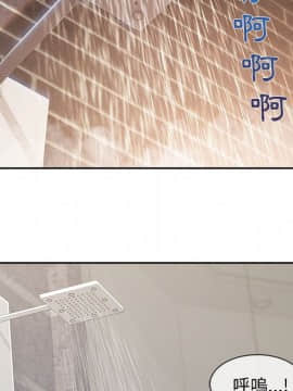 長腿姐姐 1-49話[完結]_4842