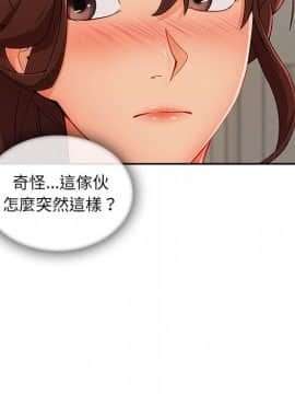 長腿姐姐 1-49話[完結]_4840