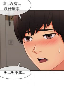 長腿姐姐 1-49話[完結]_4838