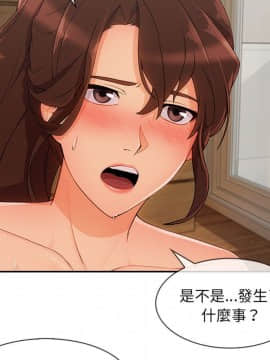 長腿姐姐 1-49話[完結]_4837