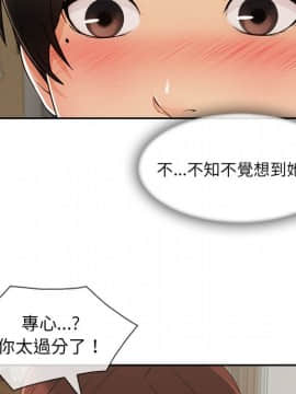 長腿姐姐 1-49話[完結]_4836