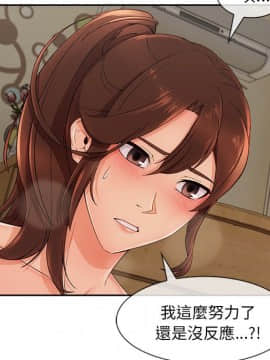 長腿姐姐 1-49話[完結]_4833