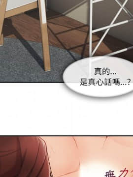 長腿姐姐 1-49話[完結]_4831