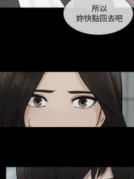 長腿姐姐 1-49話[完結]_4827