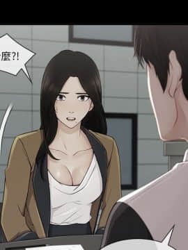 長腿姐姐 1-49話[完結]_4826