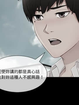 長腿姐姐 1-49話[完結]_4825