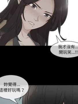 長腿姐姐 1-49話[完結]_4824