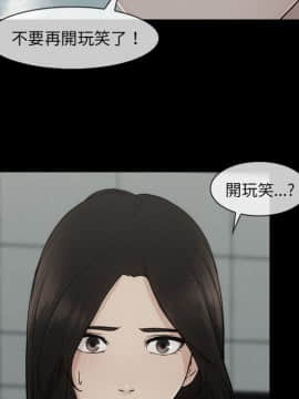 長腿姐姐 1-49話[完結]_4821