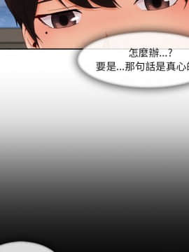 長腿姐姐 1-49話[完結]_4817