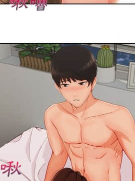 長腿姐姐 1-49話[完結]_4815