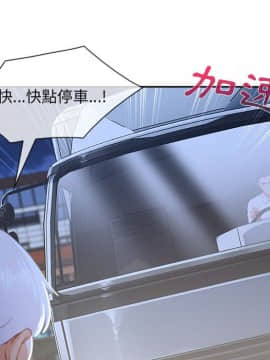 長腿姐姐 1-49話[完結]_4807