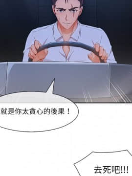 長腿姐姐 1-49話[完結]_4805