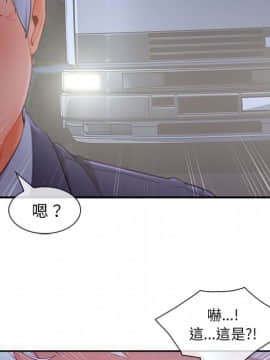 長腿姐姐 1-49話[完結]_4803