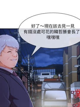 長腿姐姐 1-49話[完結]_4800