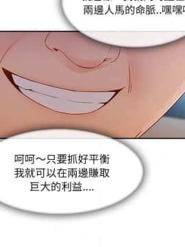 長腿姐姐 1-49話[完結]_4799