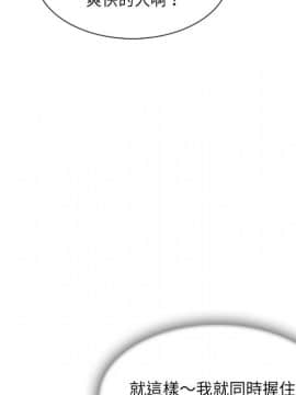 長腿姐姐 1-49話[完結]_4798