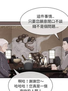 長腿姐姐 1-49話[完結]_4797