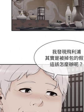 長腿姐姐 1-49話[完結]_4795