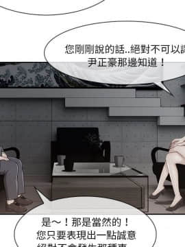 長腿姐姐 1-49話[完結]_4793