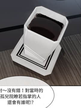 長腿姐姐 1-49話[完結]_4792