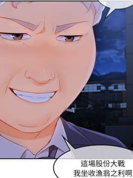 長腿姐姐 1-49話[完結]_4790