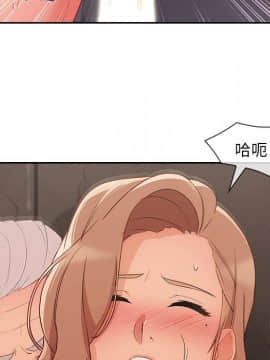 長腿姐姐 1-49話[完結]_4774