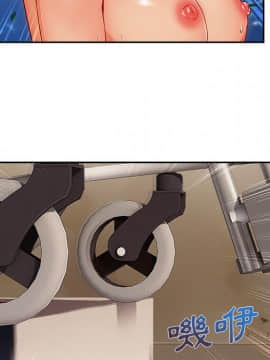 長腿姐姐 1-49話[完結]_4771