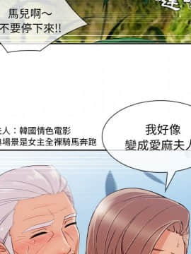 長腿姐姐 1-49話[完結]_4768