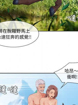 長腿姐姐 1-49話[完結]_4766