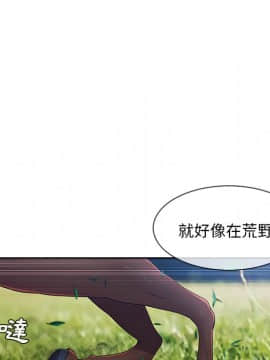 長腿姐姐 1-49話[完結]_4765