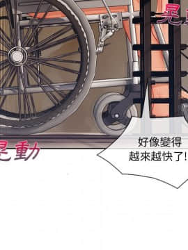 長腿姐姐 1-49話[完結]_4764