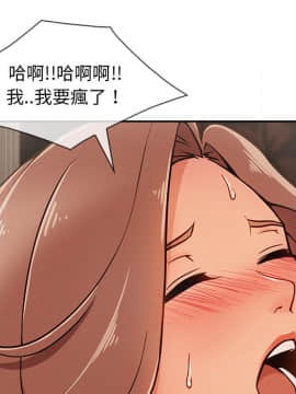 長腿姐姐 1-49話[完結]_4760