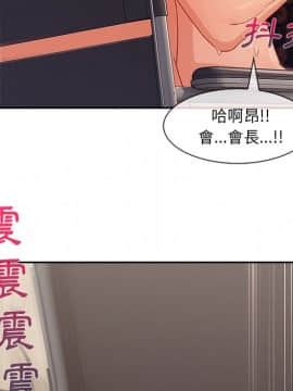 長腿姐姐 1-49話[完結]_4758