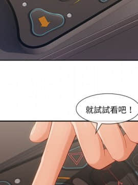 長腿姐姐 1-49話[完結]_4754