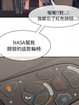 長腿姐姐 1-49話[完結]_4753