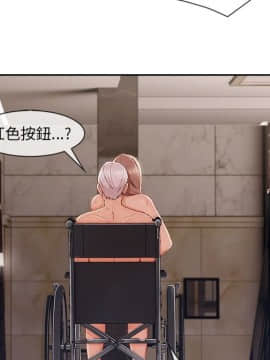 長腿姐姐 1-49話[完結]_4752