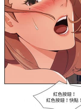 長腿姐姐 1-49話[完結]_4751