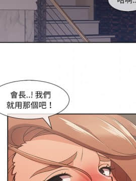 長腿姐姐 1-49話[完結]_4750