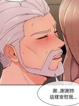 長腿姐姐 1-49話[完結]_4748