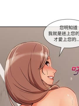 長腿姐姐 1-49話[完結]_4745