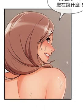 長腿姐姐 1-49話[完結]_4744