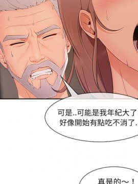 長腿姐姐 1-49話[完結]_4743